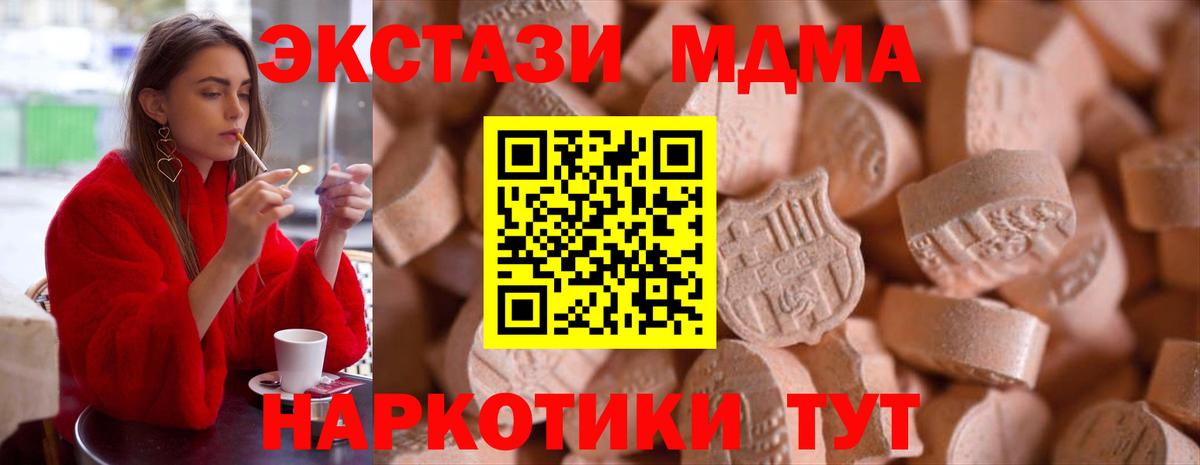 Ecstasy  Экстази Дубай  Вход с VPN  Ecstasy louis Vuitton  Узловая 