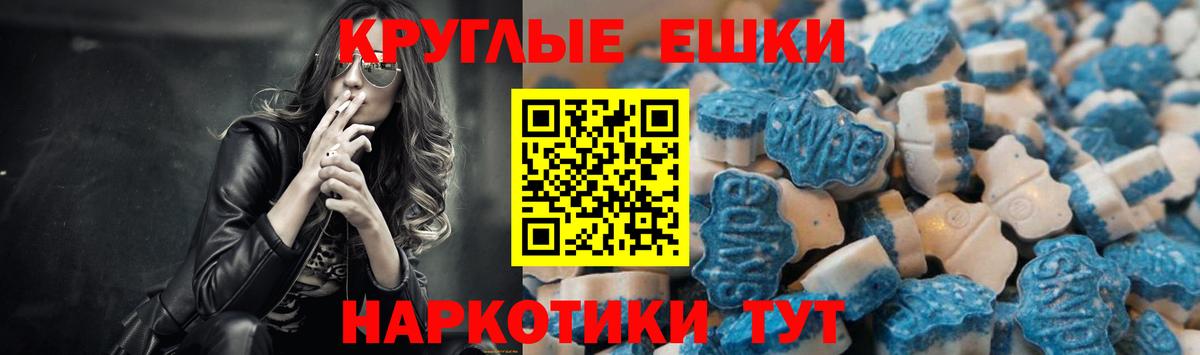Экстази Дубай Узловая