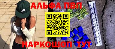тгк Ливны