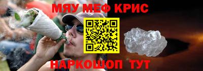 таблы Ликино-Дулёво