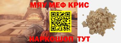 таблы Ликино-Дулёво