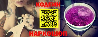 тгк Ливны