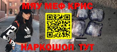 таблы Ликино-Дулёво
