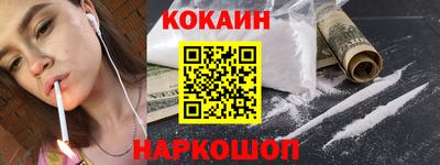 твердый Лесосибирск