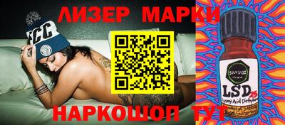 твердый Лесосибирск