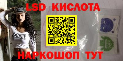тгк Ливны