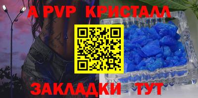 твердый Лесосибирск