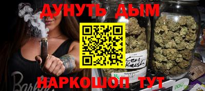 тгк Ливны