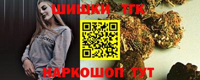 таблы Ликино-Дулёво