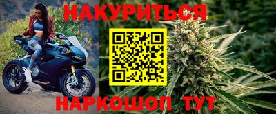 таблы Ликино-Дулёво