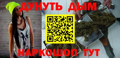 тгк Ливны