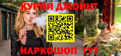 тгк Ливны