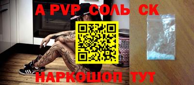 тгк Ливны