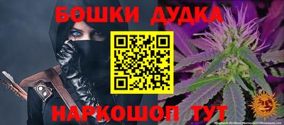 таблы Ликино-Дулёво