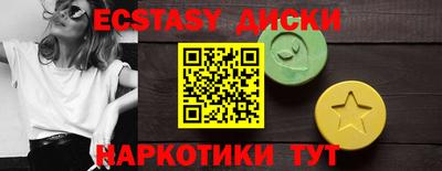 таблы Ликино-Дулёво
