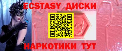 таблы Ликино-Дулёво
