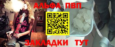 тгк Ливны