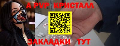 тгк Ливны