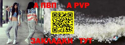 тгк Ливны