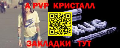 таблы Ликино-Дулёво