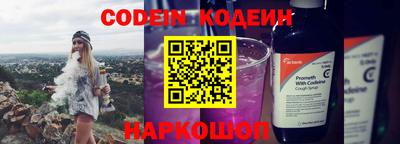 твердый Лесосибирск