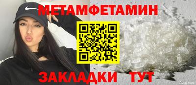 таблы Ликино-Дулёво