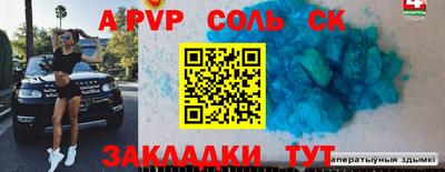твердый Лесосибирск