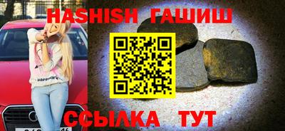 таблы Ликино-Дулёво