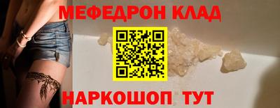 таблы Ликино-Дулёво
