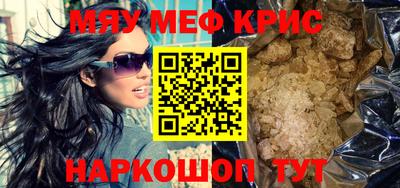 тгк Ливны