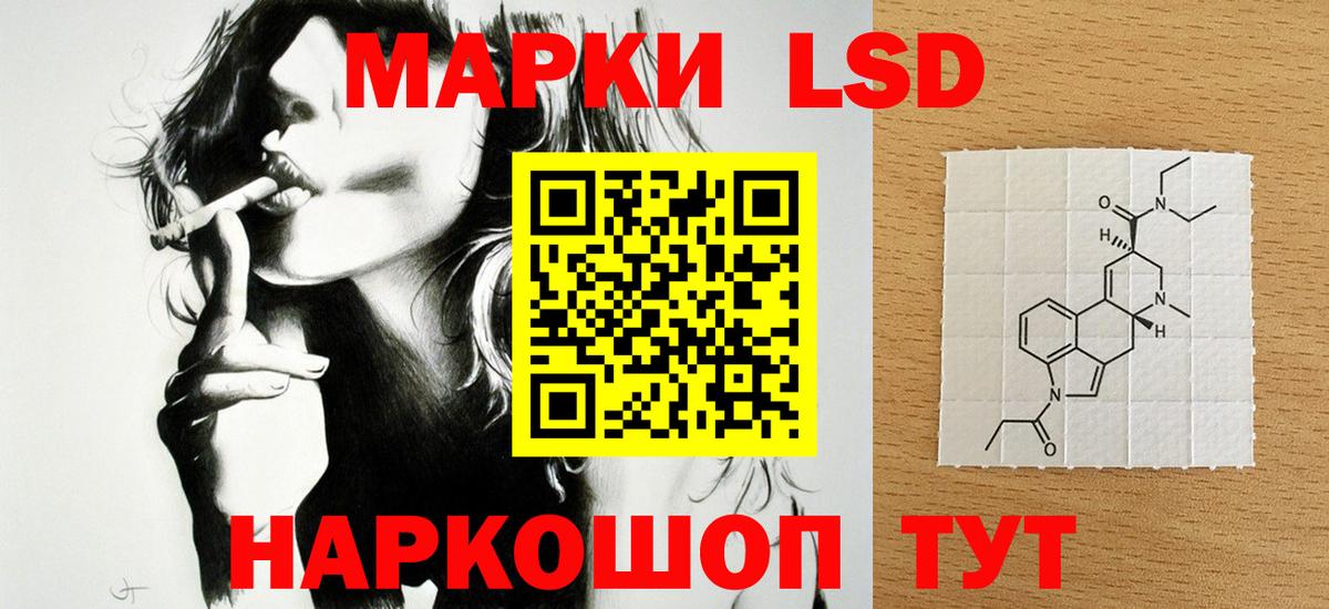 LSD-25 экстази  Лсд 25 экстази кислота  Вход с VPN  Узловая  hydra tor  Лсд 25 экстази кислота 