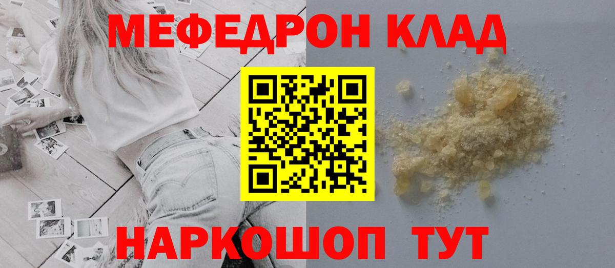 Цена  Узловая  Лсд 25  Метамфетамин  Вход с VPN  Меф   Cocaine  Каннабис  ГАШИШ 