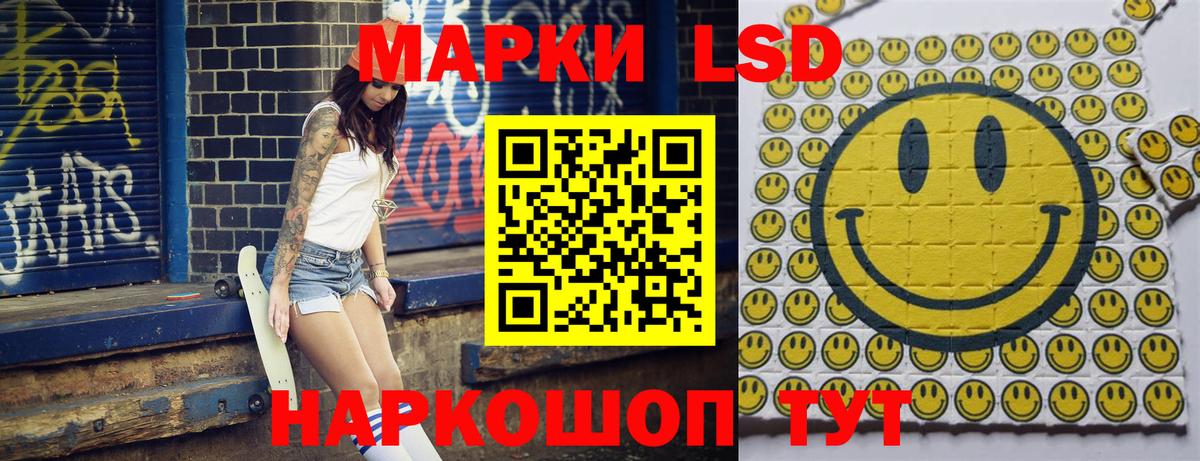 Наркотические марки 1,5мг Узловая