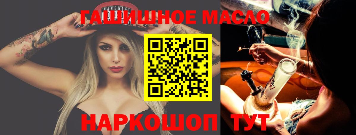 ТГК Wax  Вход с VPN  Узловая 