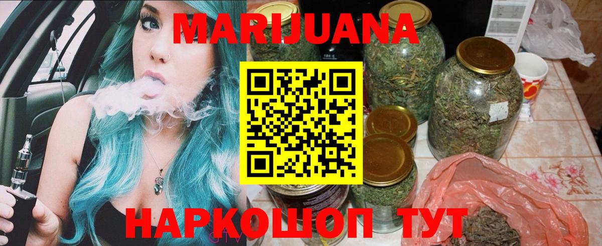 КОКАИН Узловая