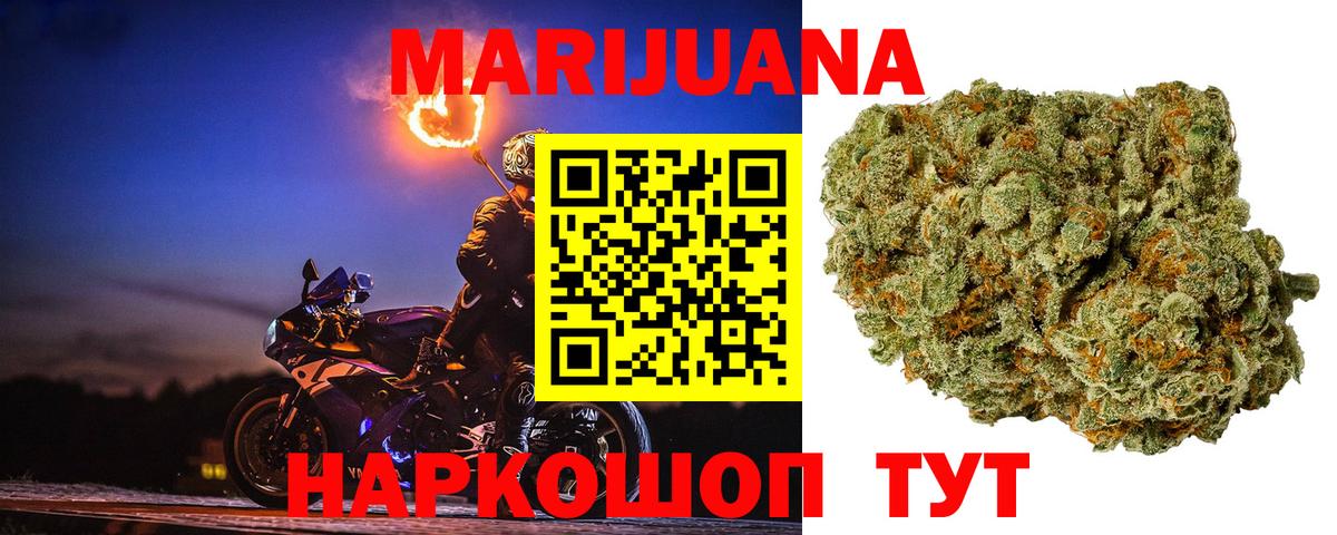 Бошки Шишки семена  Конопля семена  Вход с VPN  Марихуана Amnesia  Узловая  Каннабис Ganja 