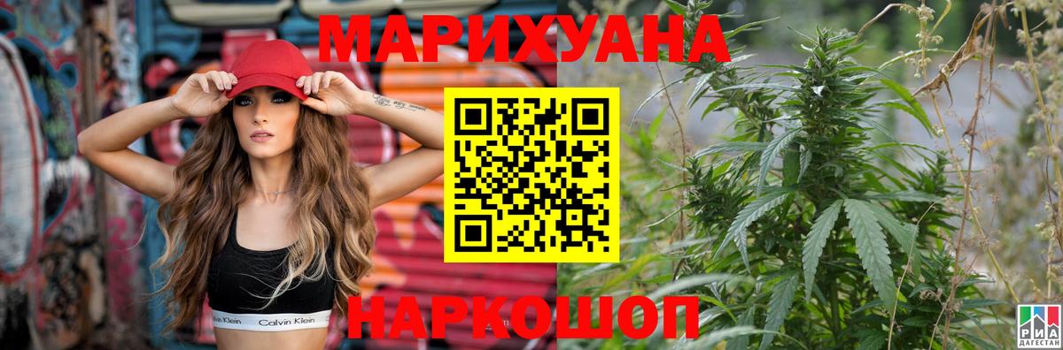 Бошки Шишки ГИДРОПОН Узловая